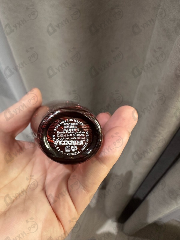 Отзыв The Merchant of Venice Byzantium Saffron