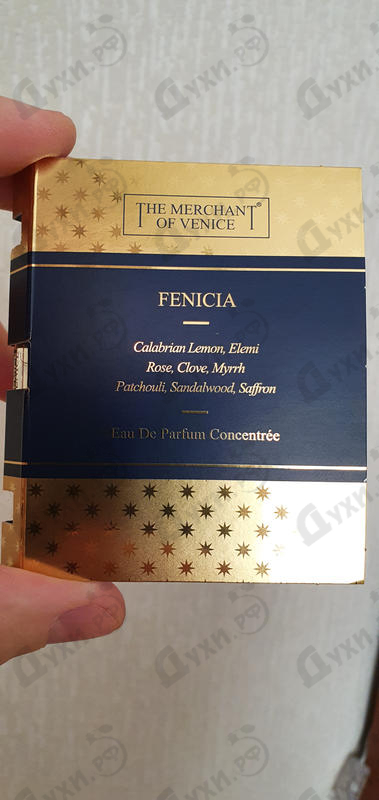 Отзыв The Merchant of Venice Fenicia