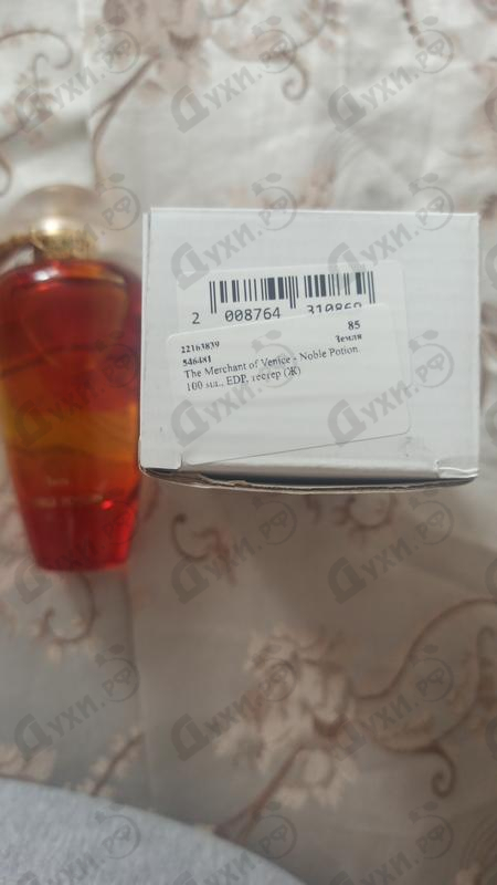 Парфюмерия The Merchant of Venice Noble Potion Купить Noble Potion от The Merchant of Venice