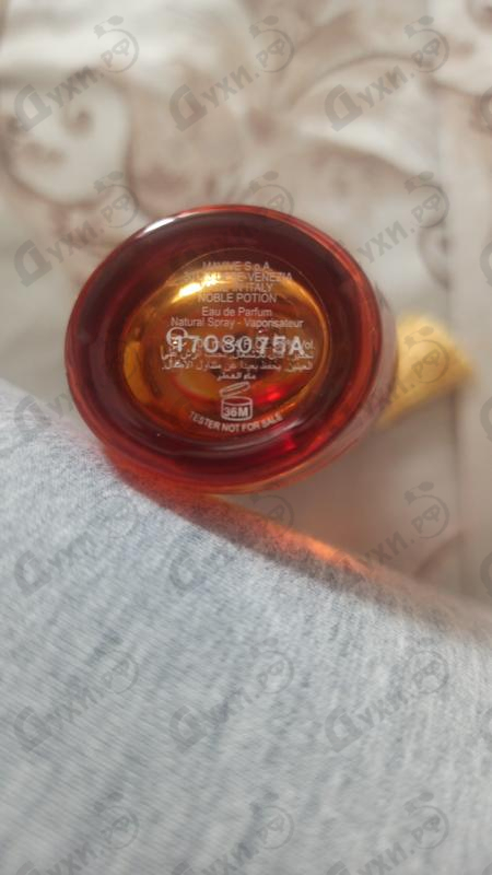 Парфюмерия The Merchant of Venice Noble Potion Духи Noble Potion от The Merchant of Venice