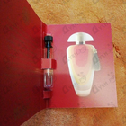 Парфюм The Merchant of Venice Noble Potion