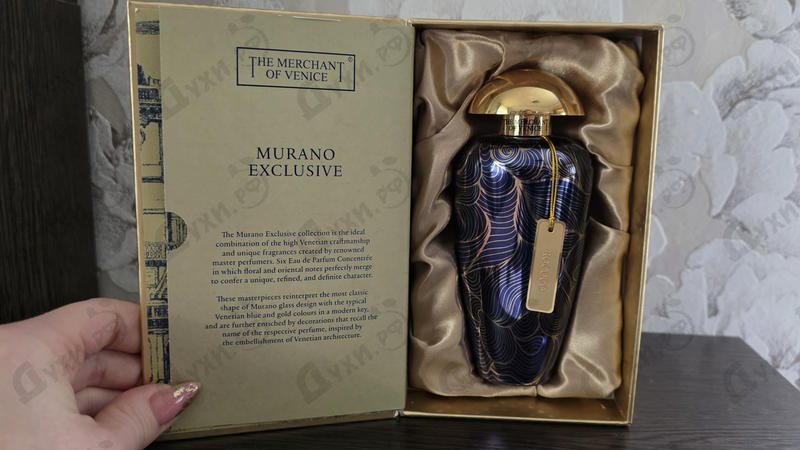 Парфюмерия Rococo от The Merchant of Venice