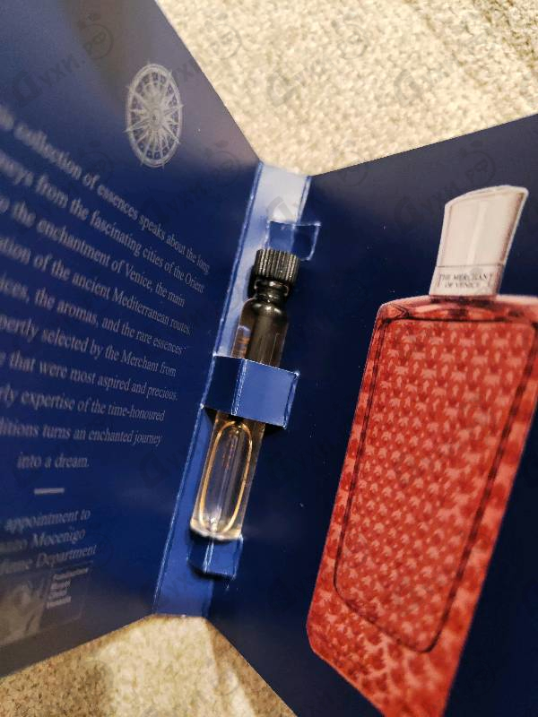 Парфюмерия The Merchant of Venice Sultan Leather