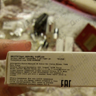 Парфюм Guerlain Rose Barbare