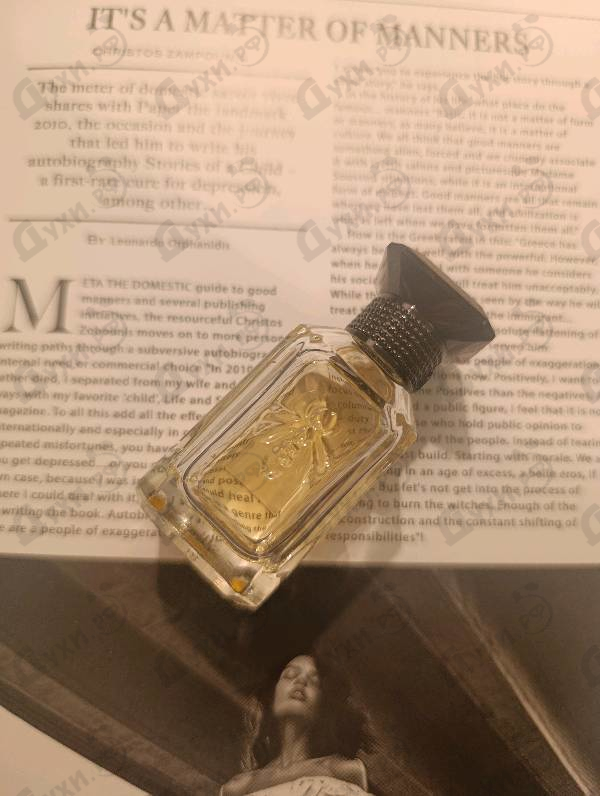 Парфюмерия Rose Barbare от Guerlain