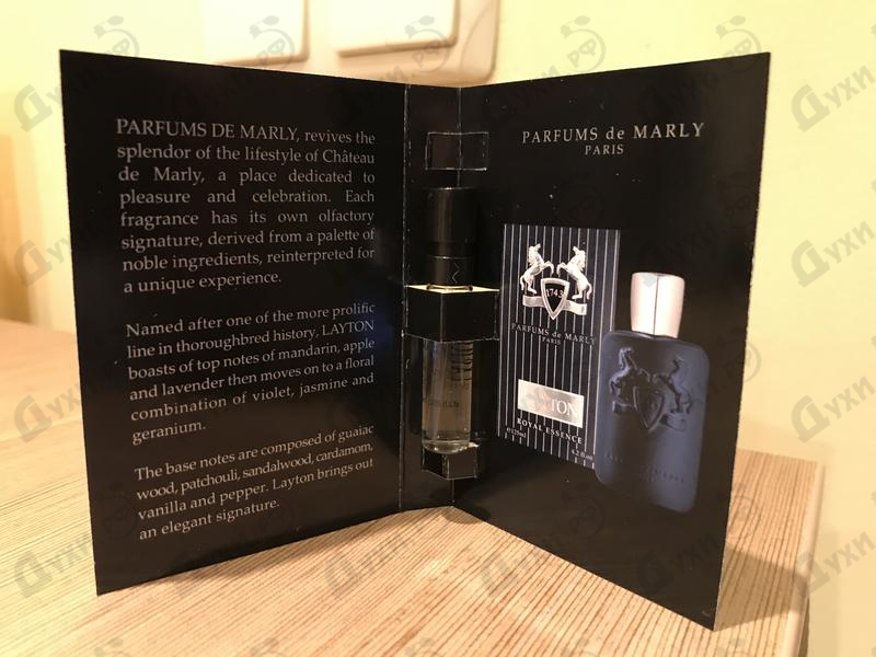 Парфюмерия Layton от Parfums de Marly