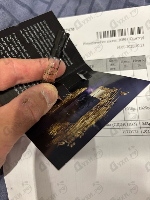 Отзывы Parfums de Marly Layton