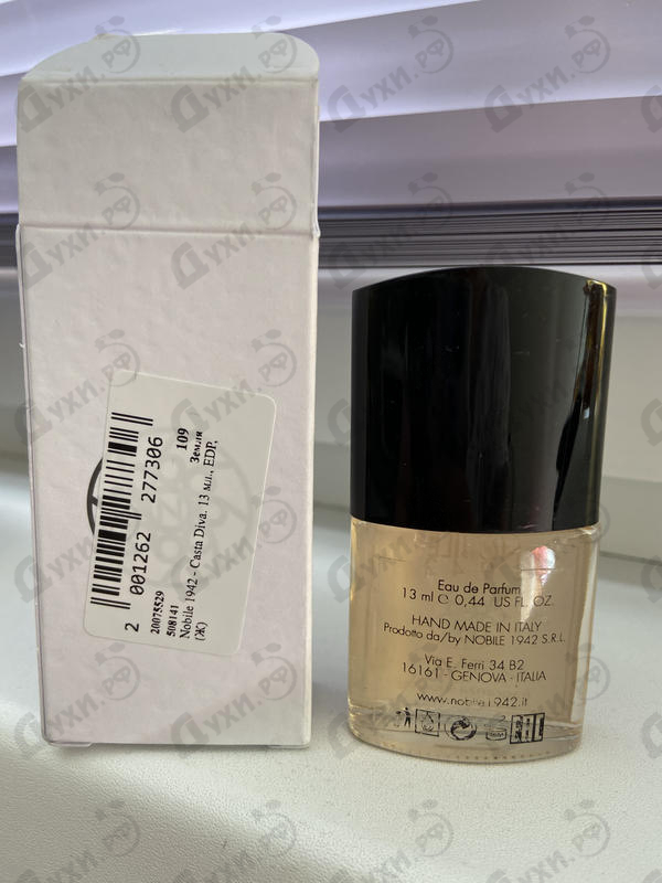 Духи Nobile 1942 Casta Diva Духи Casta Diva от Nobile 1942