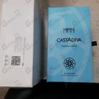 Духи Casta Diva от Nobile 1942