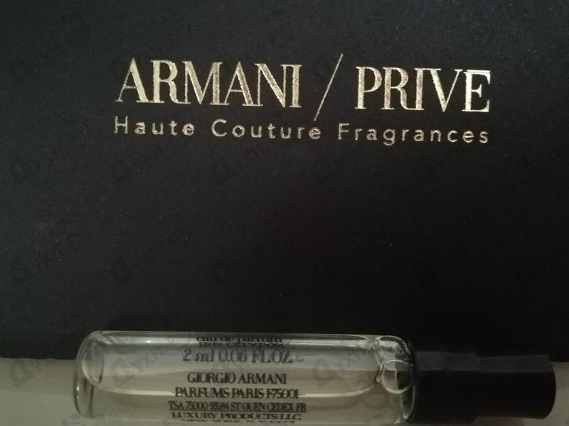 Купить Prive Iris Celadon от Giorgio Armani