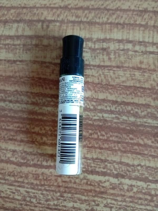 Парфюмерия Prive Iris Celadon от Giorgio Armani Парфюмерия Giorgio Armani Prive Iris Celadon
