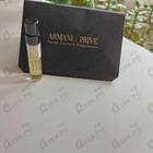 Духи Prive Iris Celadon от Giorgio Armani