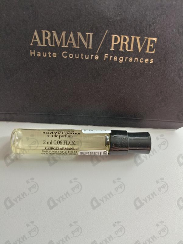 Духи Prive Iris Celadon от Giorgio Armani