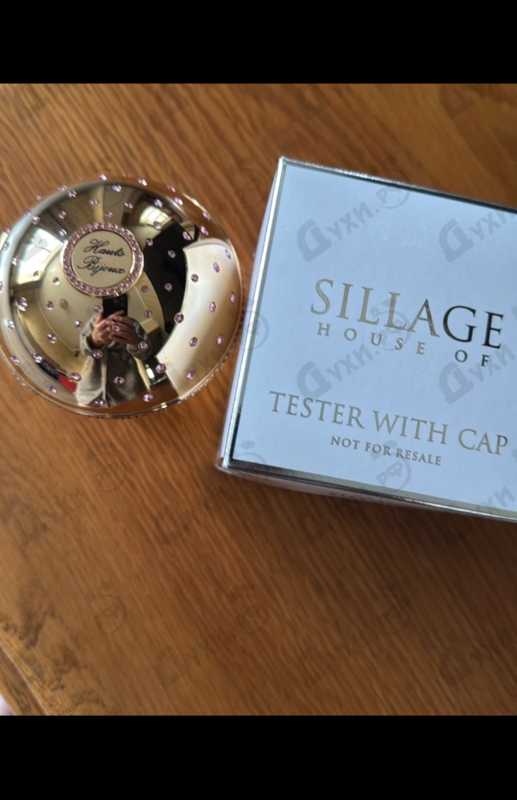 Парфюмерия Hauts Bijoux от House Of Sillage