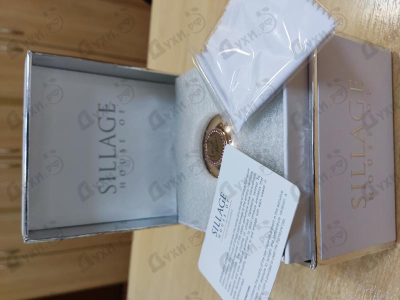 Купить Hauts Bijoux от House Of Sillage