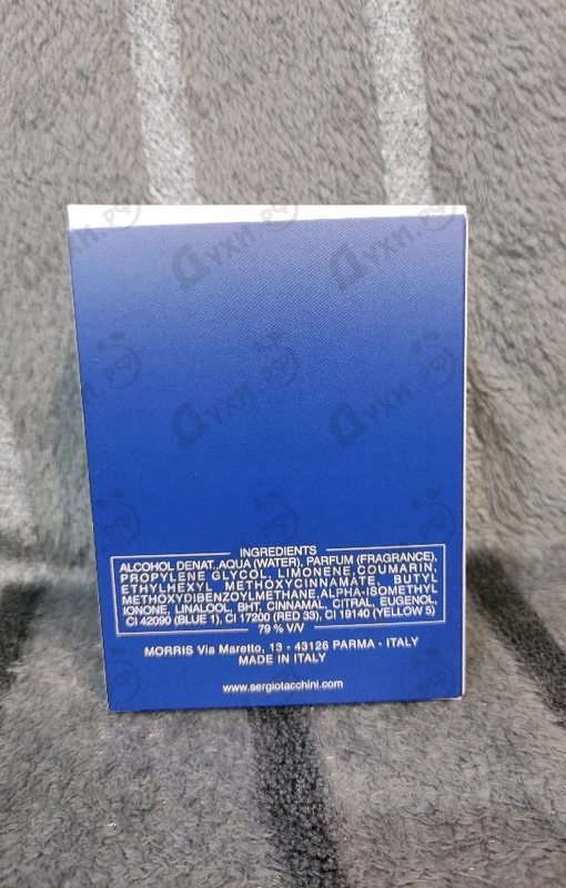 Духи Smash от Sergio Tacchini