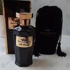 Отзыв Amouroud Silk Route