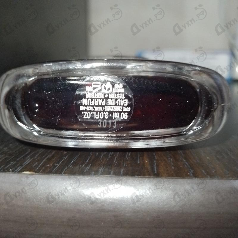 Парфюмерия Gucci Guilty Absolute