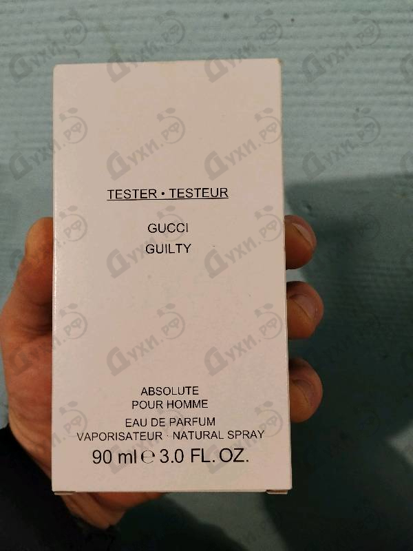 Духи Guilty Absolute от Gucci