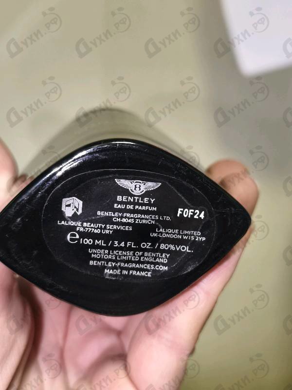 Парфюмерия Absolute от Bentley