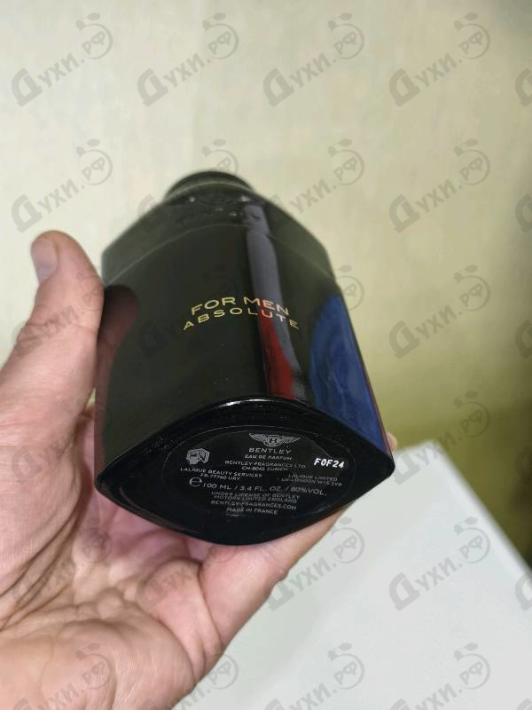 Парфюмерия Absolute от Bentley