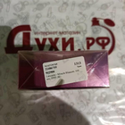 Отзывы Lancome Miracle Blossom