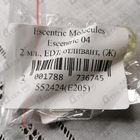 Отзывы Escentric Molecules Escentric 04