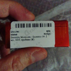 Парфюм Escentric Molecules Escentric 04