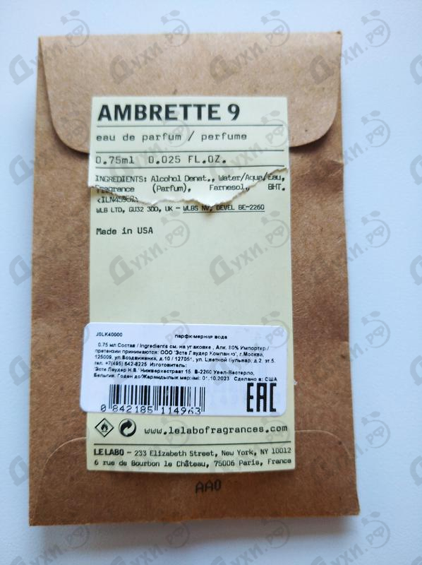 Купить Ambrette 9 от Le Labo