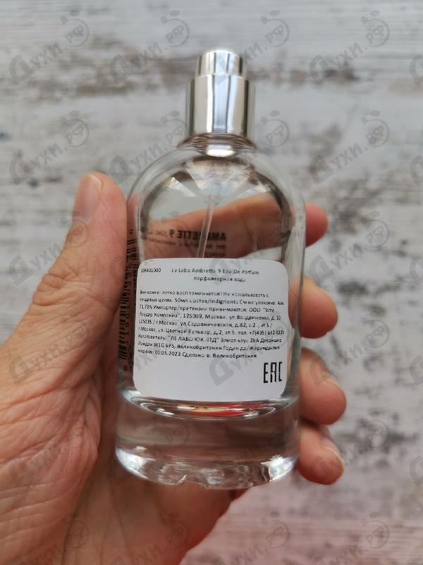 Купить Ambrette 9 от Le Labo