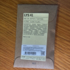 Отзывы Le Labo Lys 41