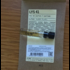 Отзывы Le Labo Lys 41