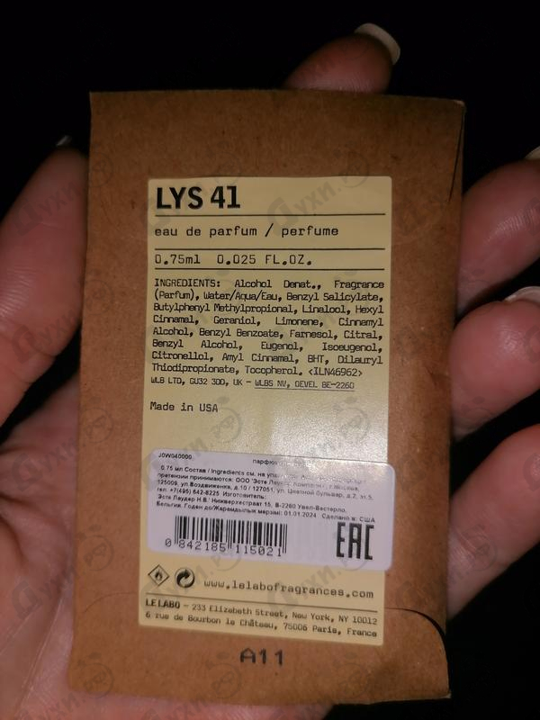 Духи Lys 41 от Le Labo