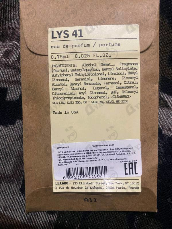 Купить Le Labo Lys 41