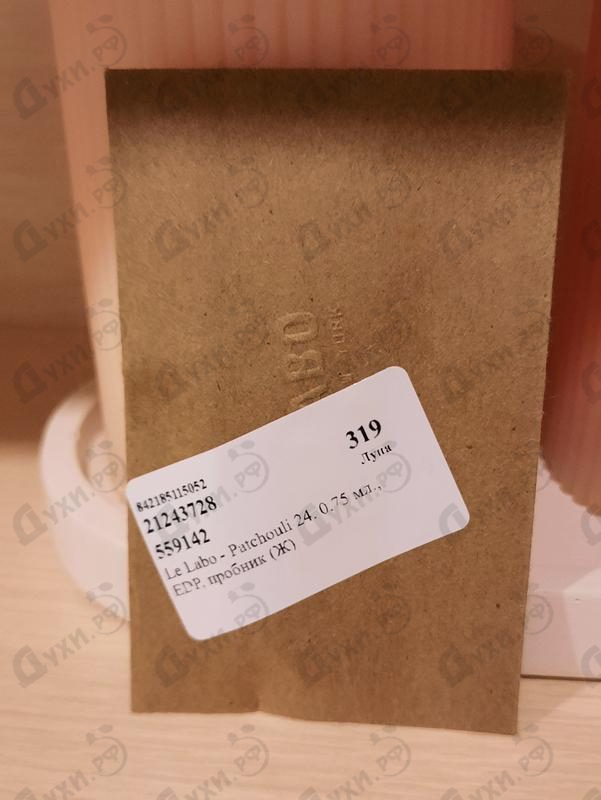 Духи Patchouli 24 от Le Labo