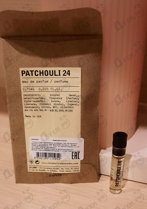 Духи Patchouli 24 от Le Labo