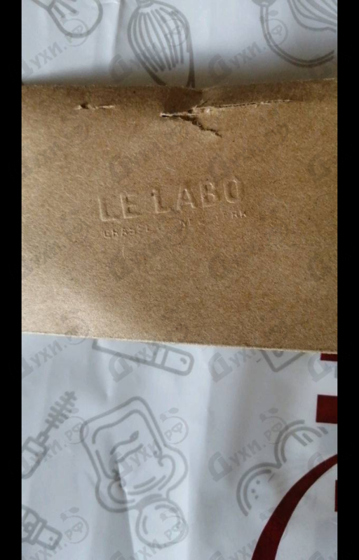 Отзыв Le Labo Patchouli 24 Купить Patchouli 24 от Le Labo