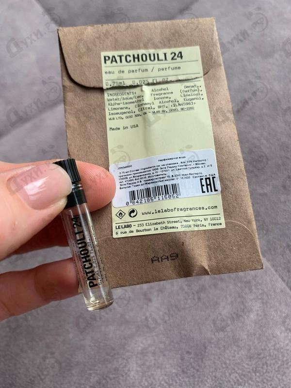 Парфюмерия Le Labo Patchouli 24