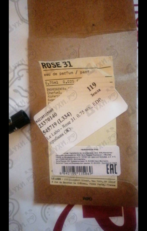 Парфюмерия Rose 31 от Le Labo Купить Le Labo Rose 31