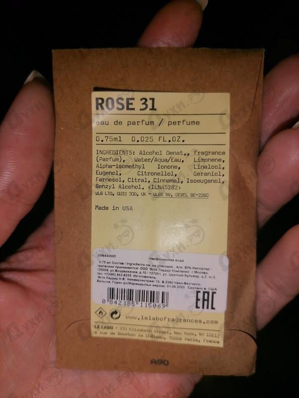 Отзывы Le Labo Rose 31 Купить Rose 31 от Le Labo