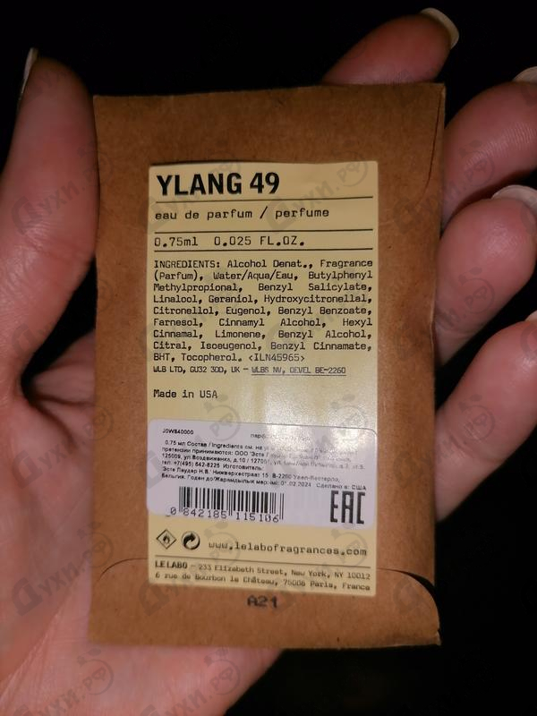 Парфюмерия Ylang 49 от Le Labo