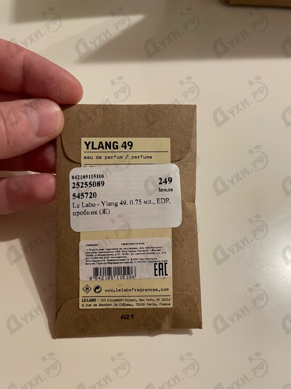 Духи Ylang 49 от Le Labo