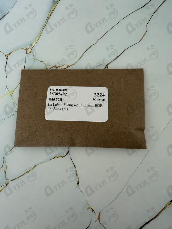 Парфюмерия Ylang 49 от Le Labo