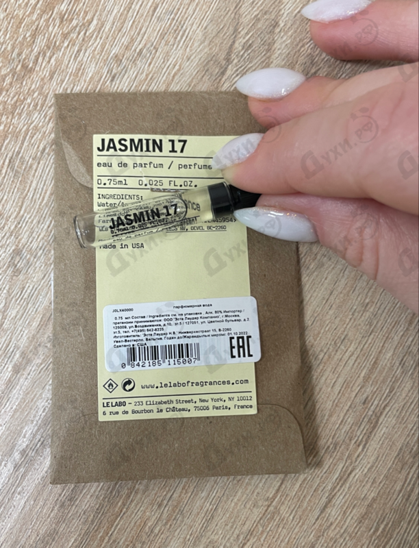 Духи Jasmin 17 от Le Labo