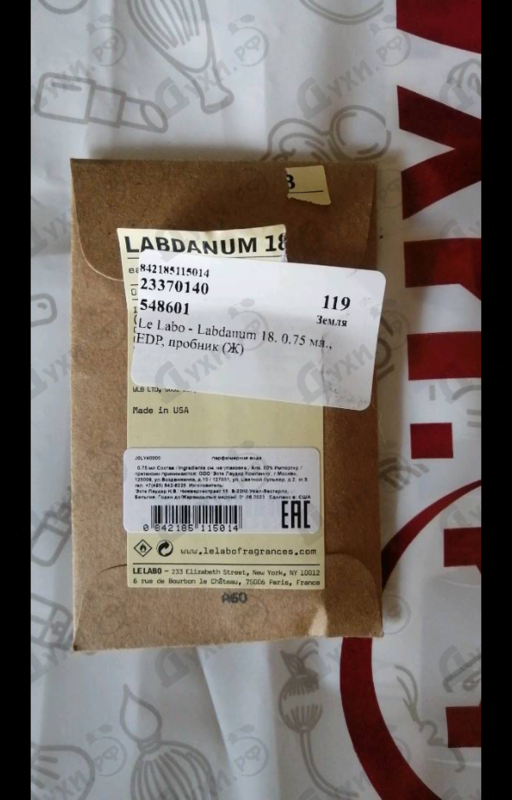 Парфюмерия Labdanum 18 от Le Labo