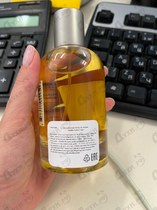 Духи Labdanum 18 от Le Labo Отзыв Le Labo Labdanum 18