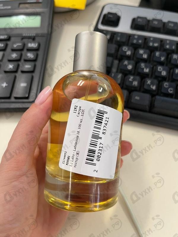 Парфюмерия Labdanum 18 от Le Labo Отзыв Le Labo Labdanum 18