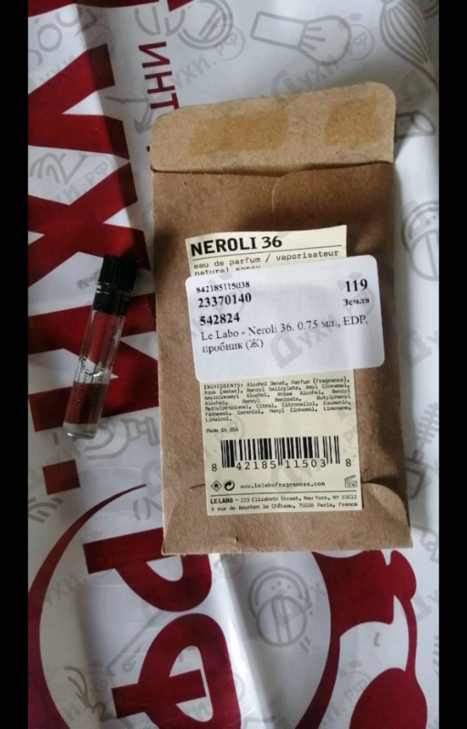 Духи Neroli 36 от Le Labo