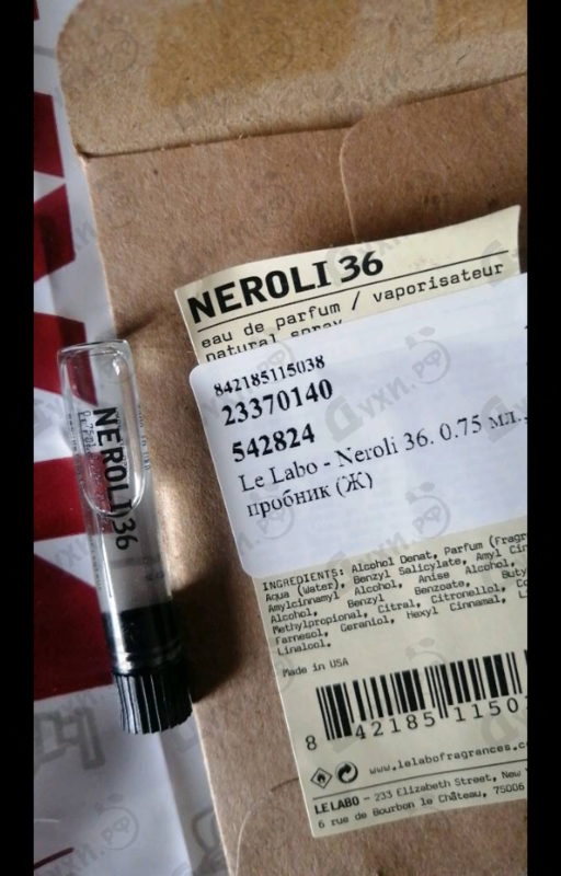 Парфюмерия Neroli 36 от Le Labo