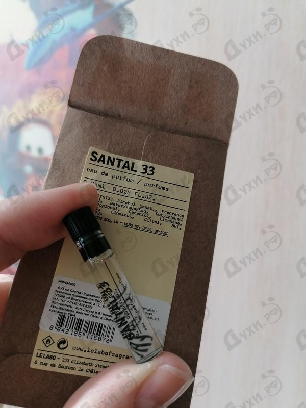 Купить Le Labo Santal 33 на Духи.рф